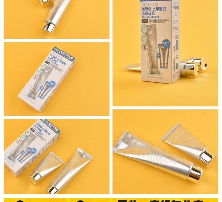 S.NATURE角鯊烷保濕面霜~$95