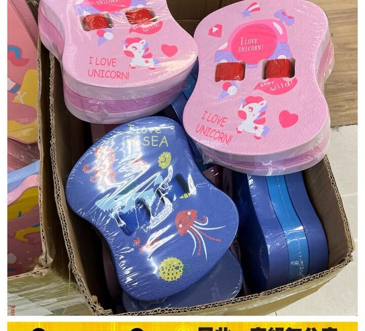多款游泳小浮板~$29