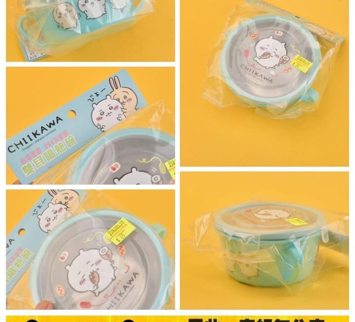 Chiikawa 304不銹鋼雙耳隔熱碗~$65