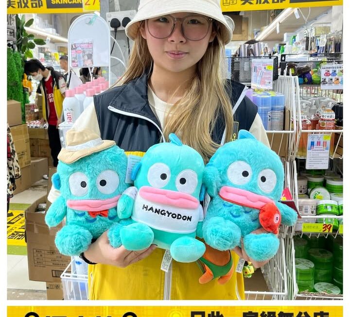 四眼妹妹推介