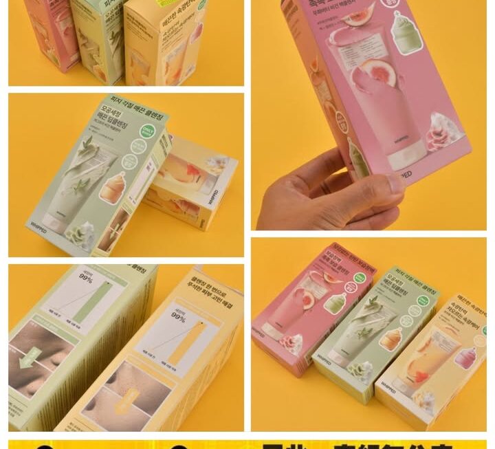 WHIPPED潔面乳~$139/支 (減價喇)