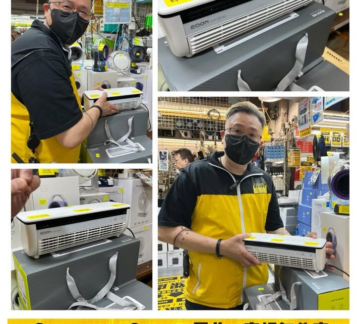 EDON 迷你冰感製冷風機~$289