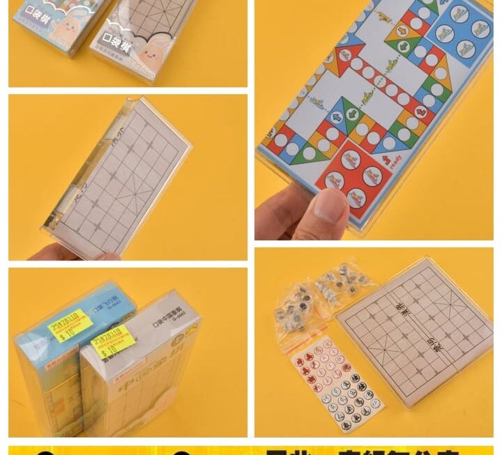 象棋/飛行棋遊戲套裝~$10/款