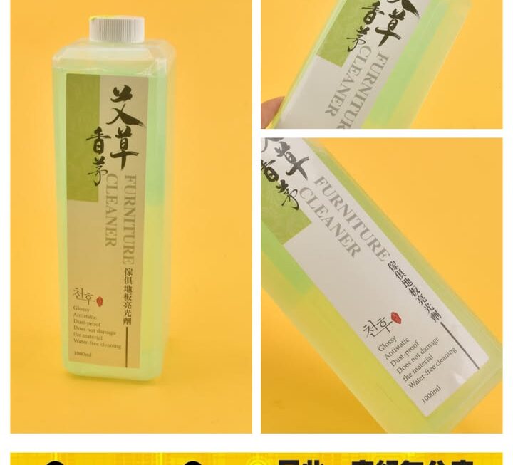 艾草香茅家具地板亮光劑 ~$39