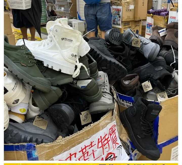 名廠鞋開倉價發售中$99/ 對