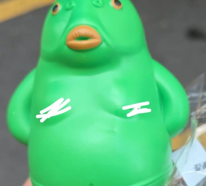 $9 水槍門口位b區