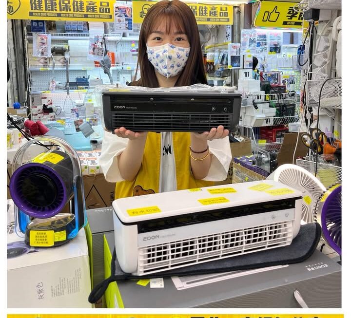 怕醜妹推介✌🏻