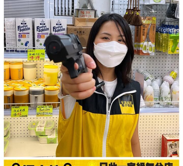 亞妹推介✨
