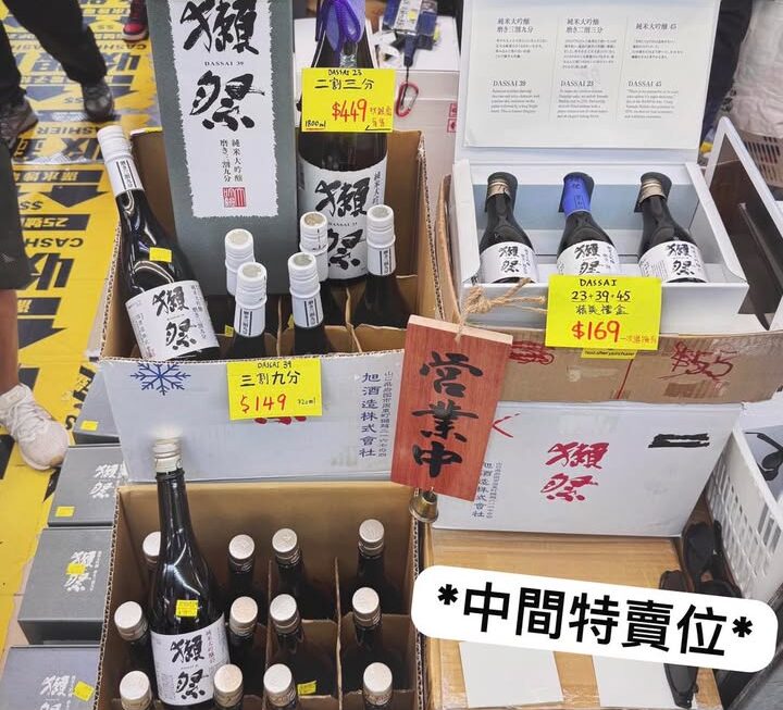 🏮営業中🔔
