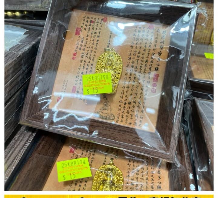 一樓5號舖
