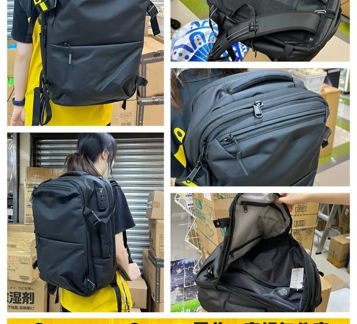 靚靚真空商務背囊 ~$259