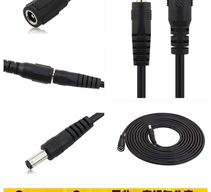 DC電源延長線~$9