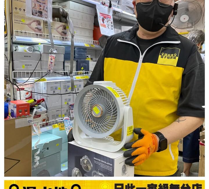 大震撼‼️