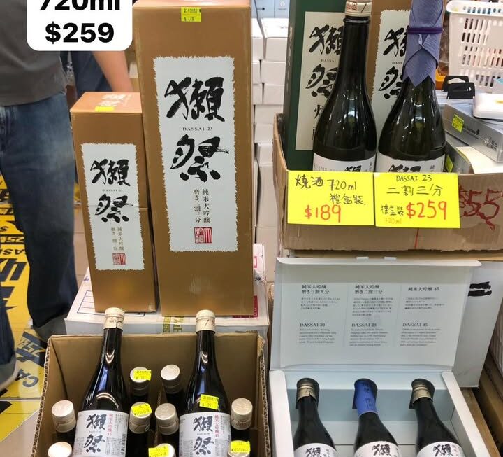 🦦二割三分1800ml有幾大支？落嚟睇吓就知～🦦