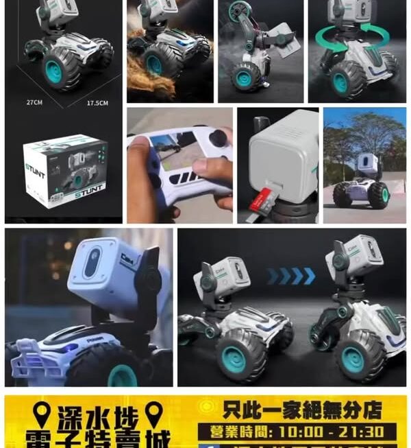 遙控攝影越野車~$199