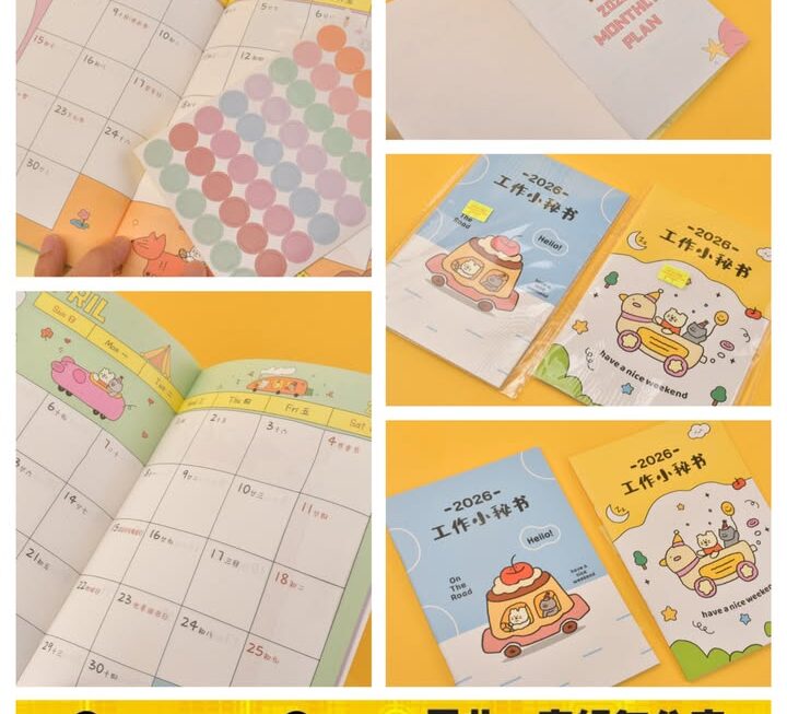 2026工作小秘書記事簿 ~$5/本