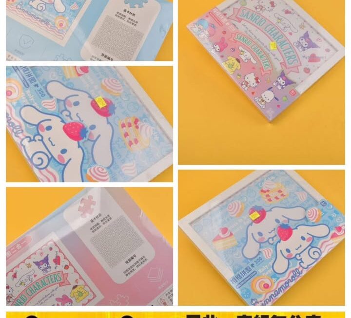 Sanrio靚靚砌圖連畫框套裝~$35/款