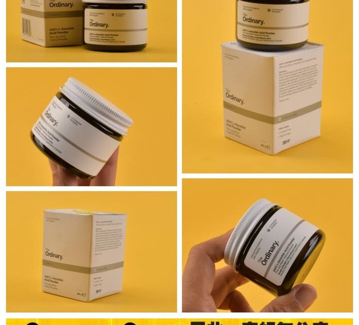 THE ORDINARY維生素C粉末~$39