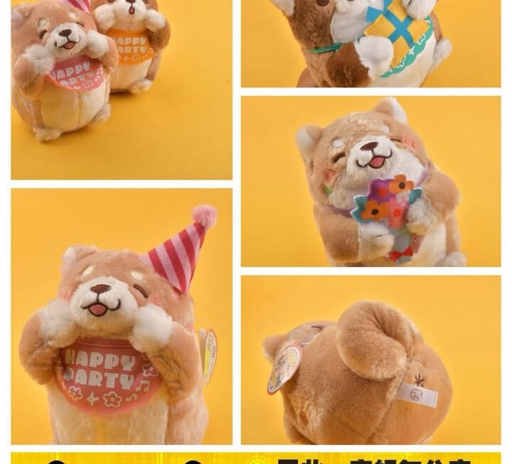 Happy Party 狗狗毛公仔~$65/款