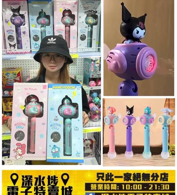 四眼妹妹推介🤗