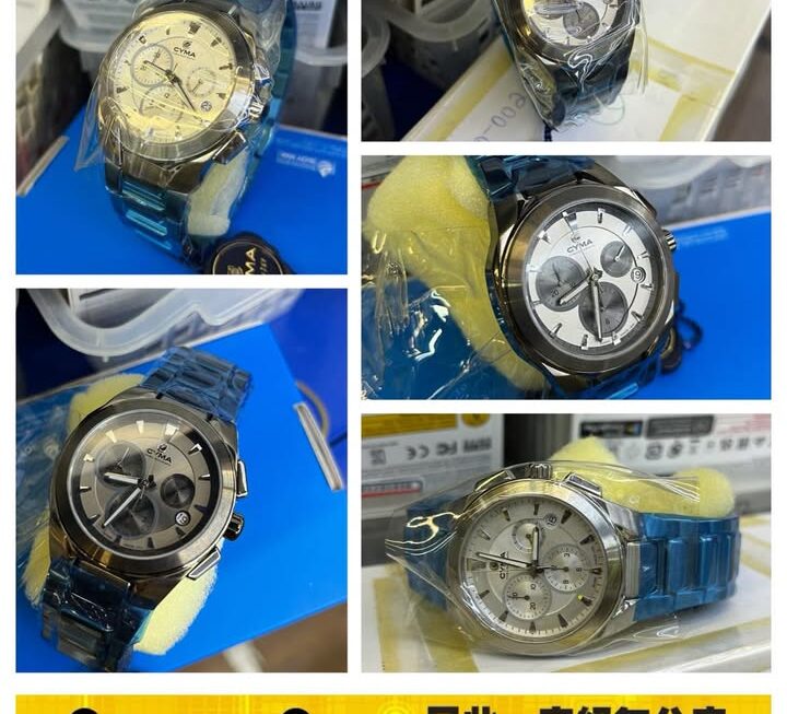 司馬石英錶~$1199/隻