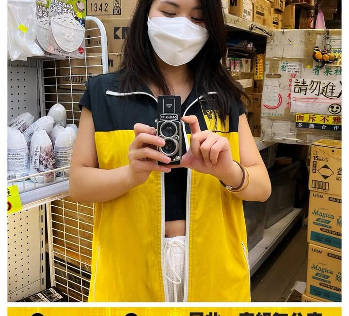又返貨喇