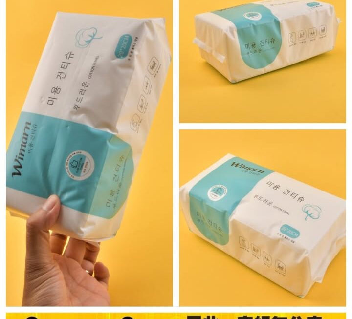 Wimarn抽取式洗面巾~$9