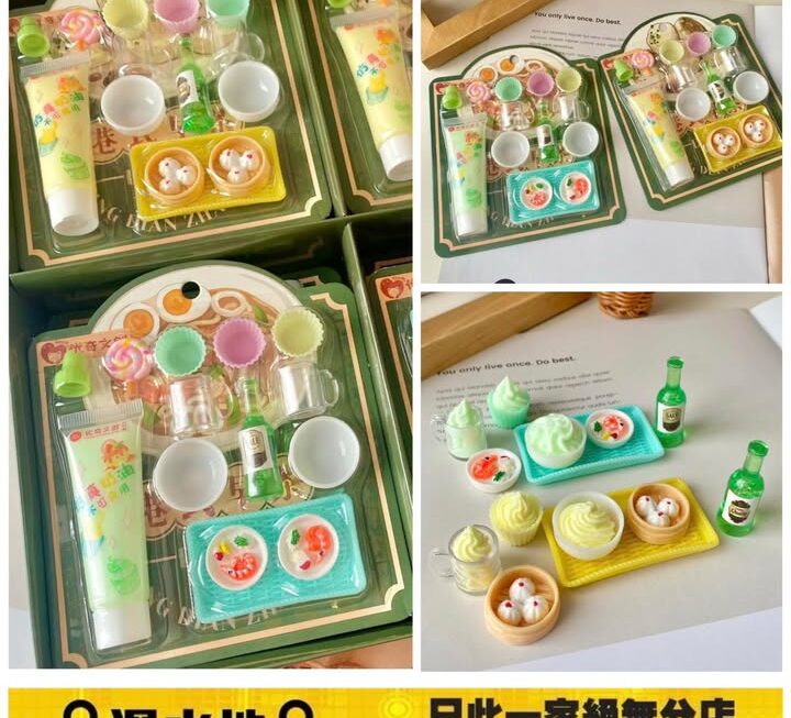 DIY 手作 港式早茶系列~$10