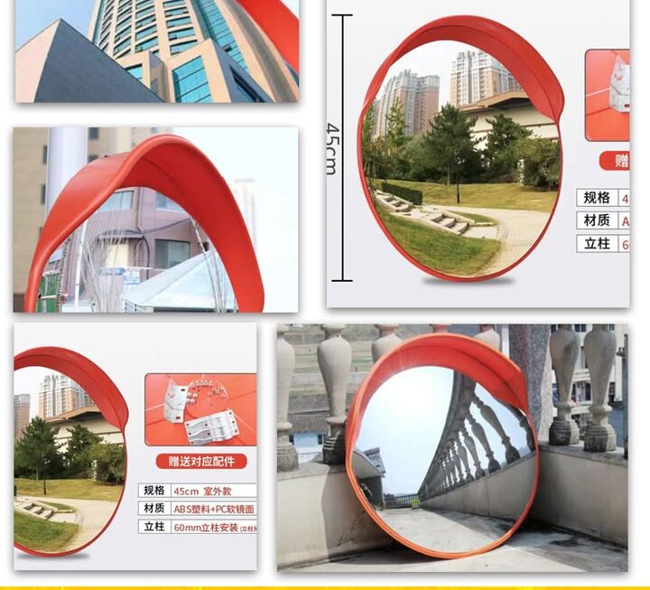室外45cm廣角鏡 ～$49