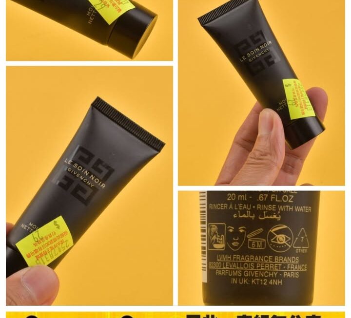 Givenchy黑鑽奢華極緻潔面乳~$29