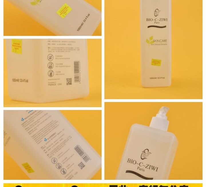 BIO-C-ZIWI爽膚水~$69