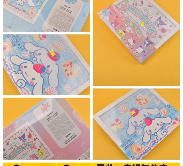 Sanrio靚靚砌圖套裝~$35/款