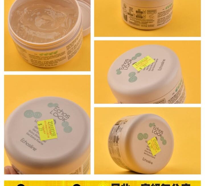 Echos Look 超強定型啫喱~$39