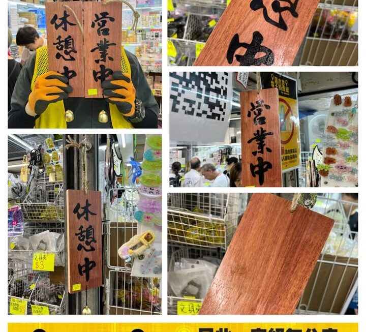 小馬哥推介
