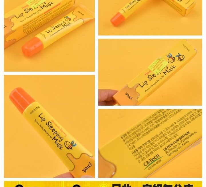 Prreti 唇部睡眠修護唇膜 ~$19