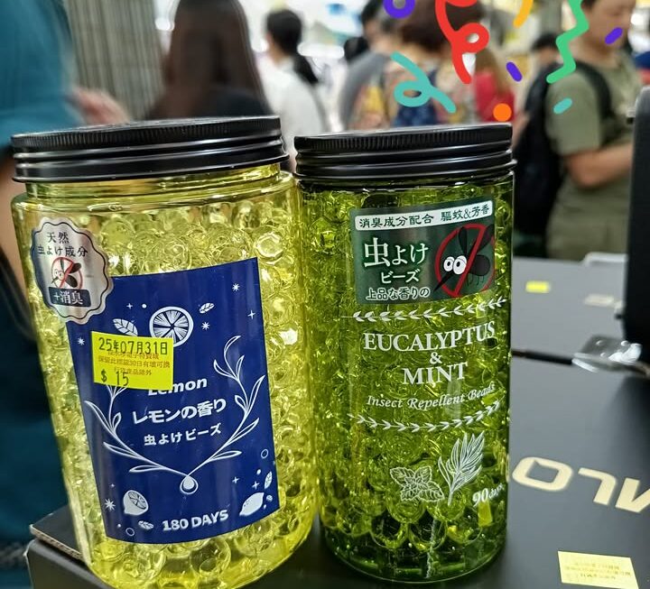驅蚊小幫手💁🏻‍♀️