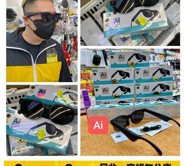 Ai 太陽眼鏡~$39😎