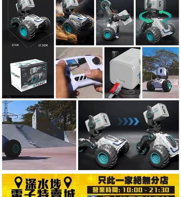遙控攝影越野車~$199