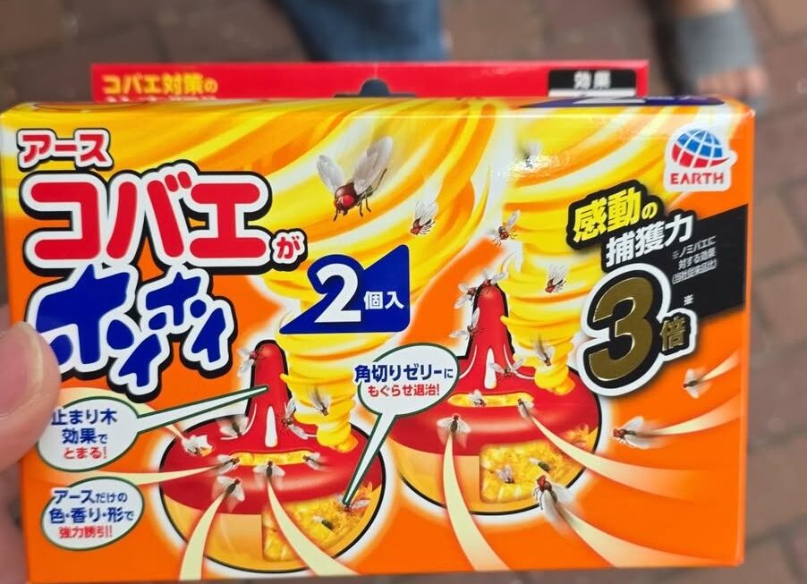 $49 門口A區