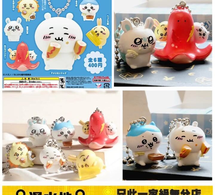 Chiikawa 「有好多野食呀😆」扭蛋～$35