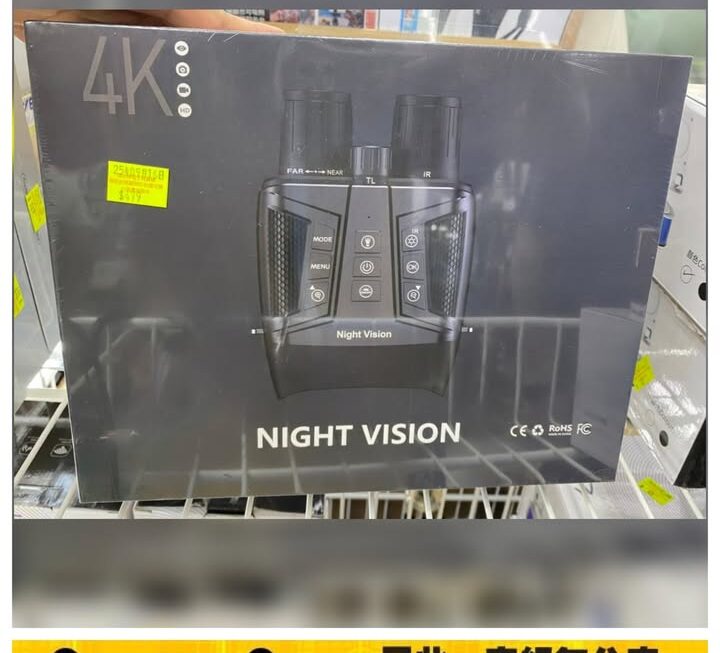 4K高清夜視雙筒望遠鏡~$479