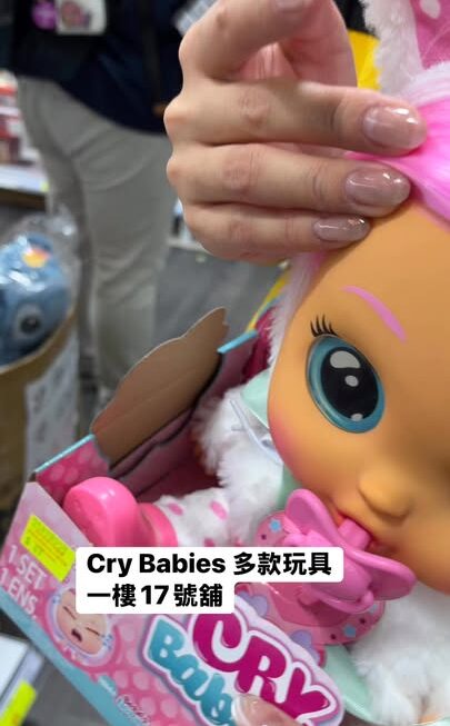一樓17號舖多款Cry Babies 精品玩具新登場