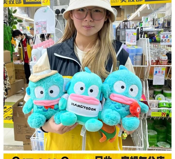 四眼妹妹推介