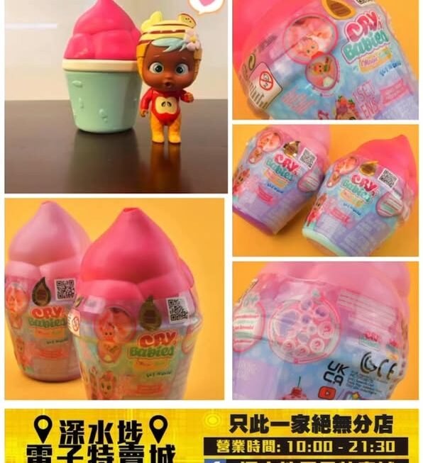 Cry Babies 喊包寶寶 冰凍水果香味小屋～$35