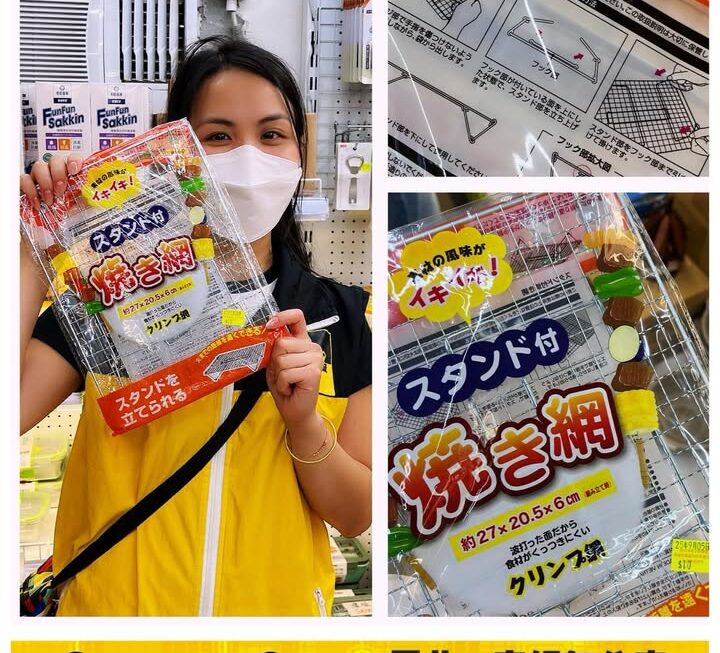 妹妹推介