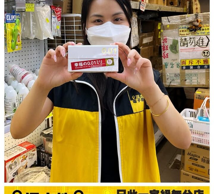 返貨喇, 門口G店