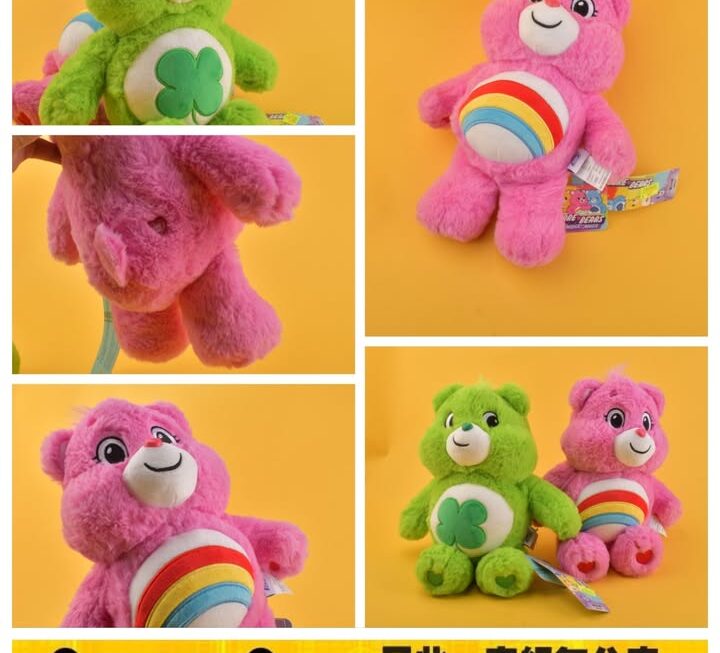 Care Bears熊仔玩具~$59/隻