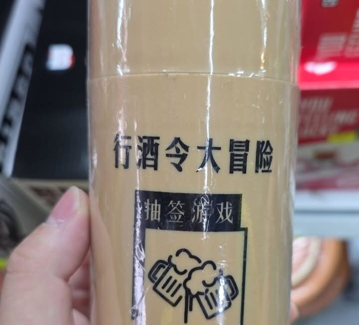 $19 門口G
