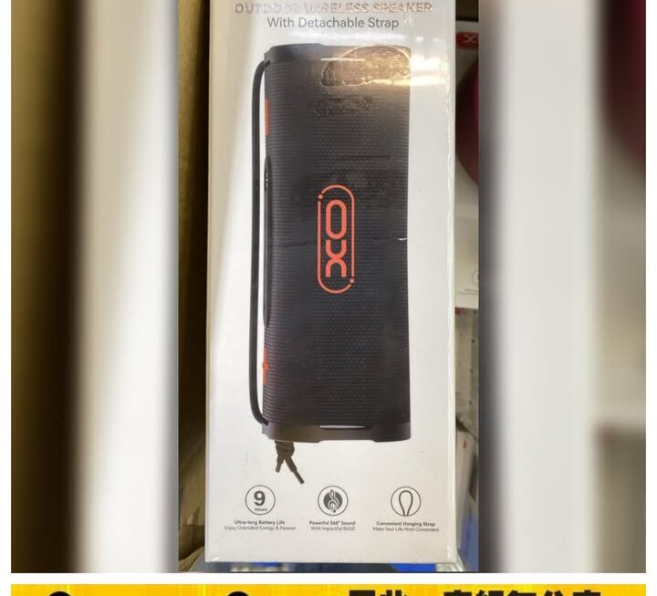 XO-F76無線藍牙喇叭器~$139