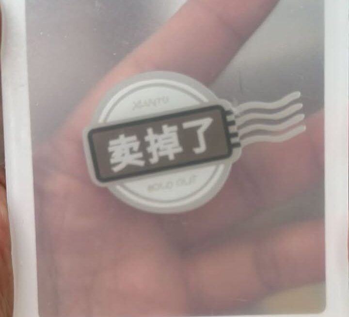 $3（門口位B區）